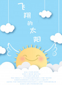 皇室战争最新赛事回顾：精彩瞬间与战术解析